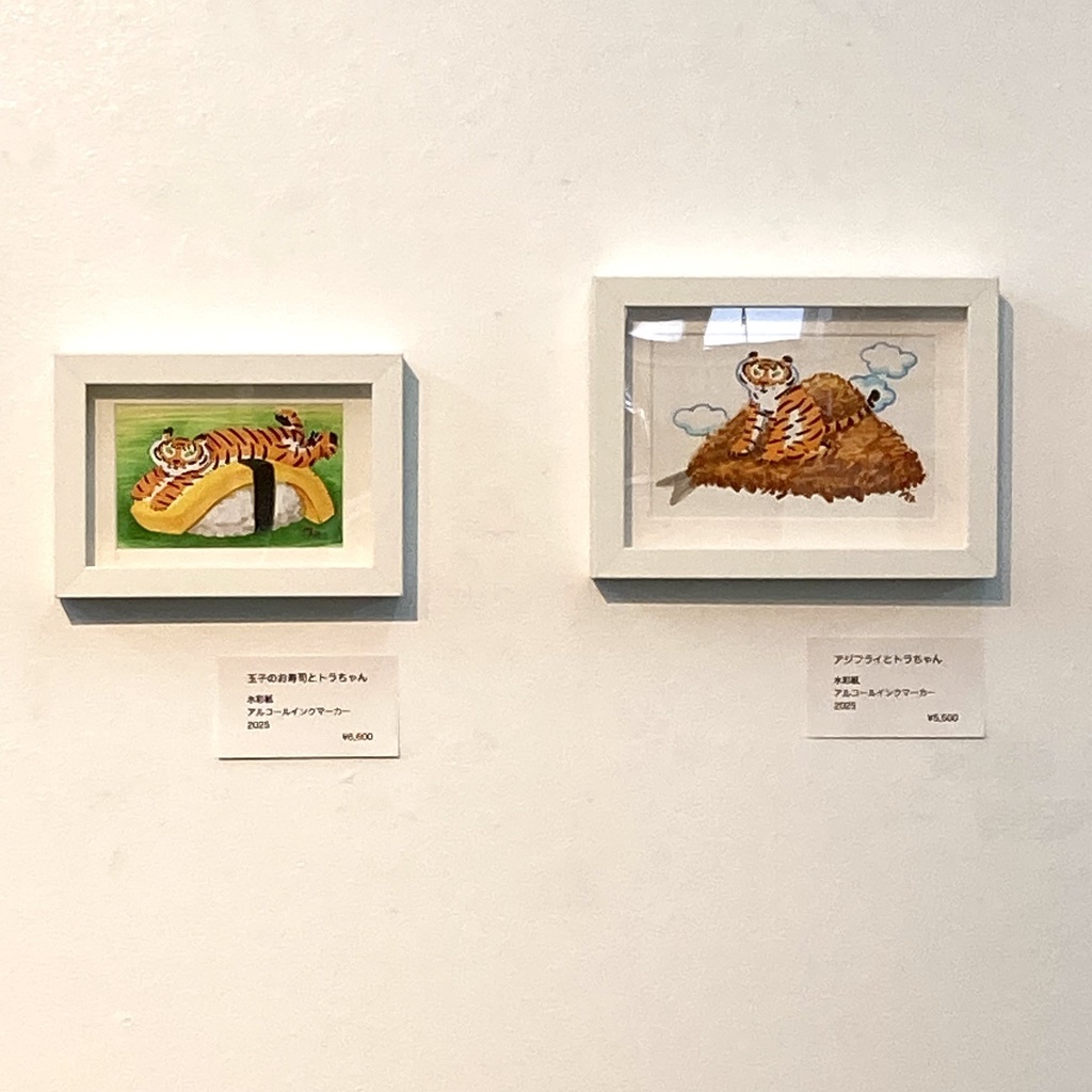 "Yummy! and Torachan"展示作品通販