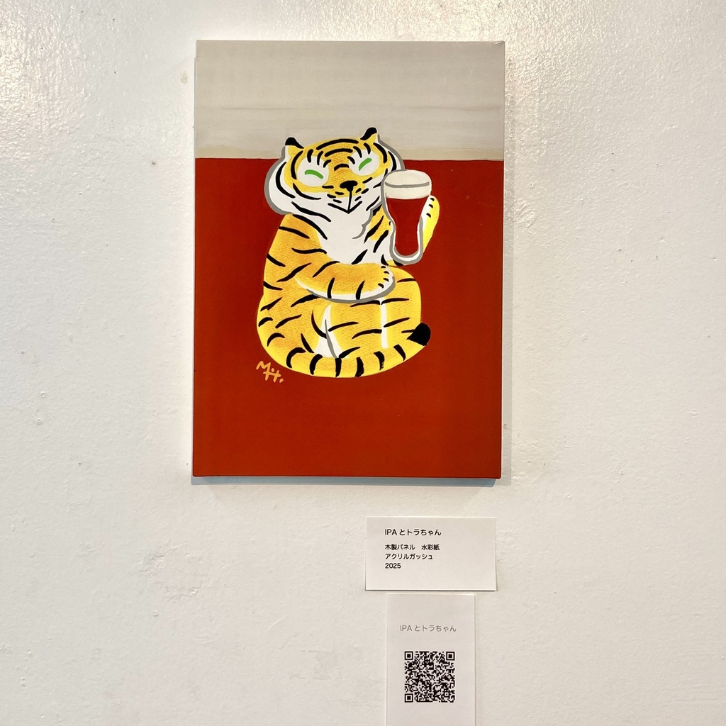 "Yummy! and Torachan"展示作品通販