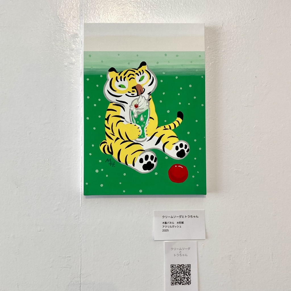 "Yummy! and Torachan"展示作品通販