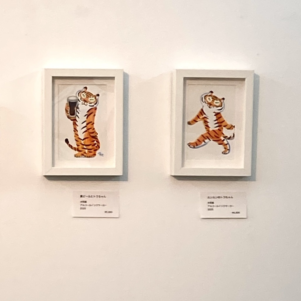 "Yummy! and Torachan"展示作品通販