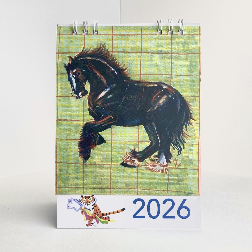 2026 1月始まり トラちゃんと干支カレンダー