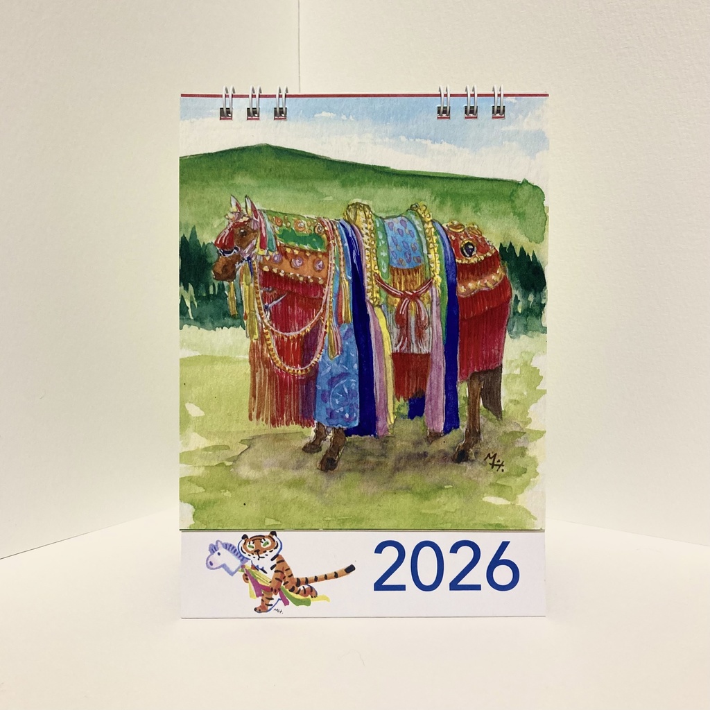 2026 1月始まり トラちゃんと干支カレンダー