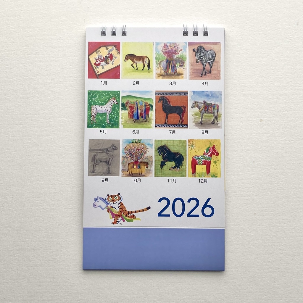 2026 1月始まり トラちゃんと干支カレンダー