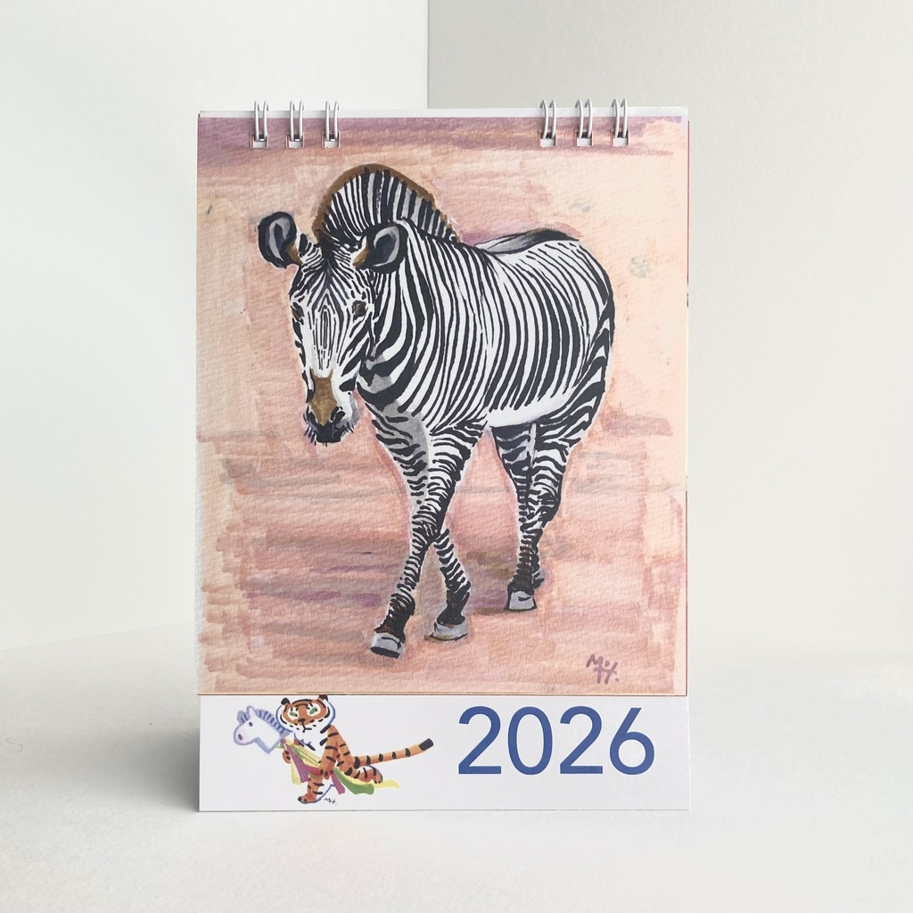 2026 1月始まり トラちゃんと干支カレンダー