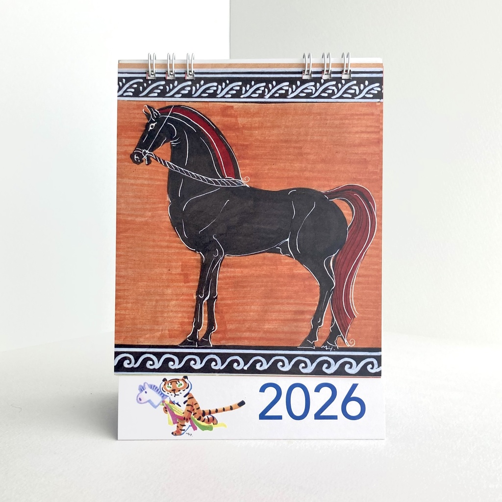 2026 1月始まり トラちゃんと干支カレンダー