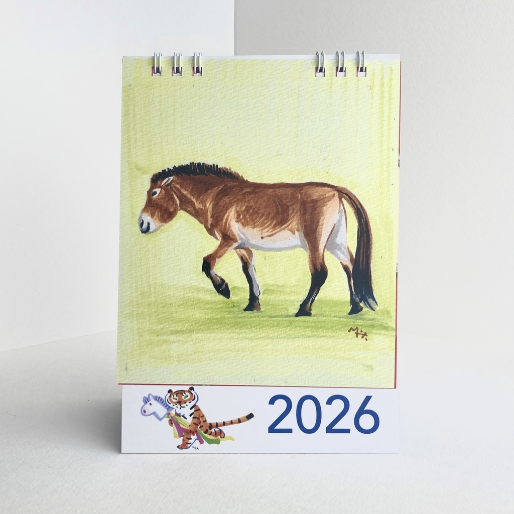 2026 1月始まり トラちゃんと干支カレンダー