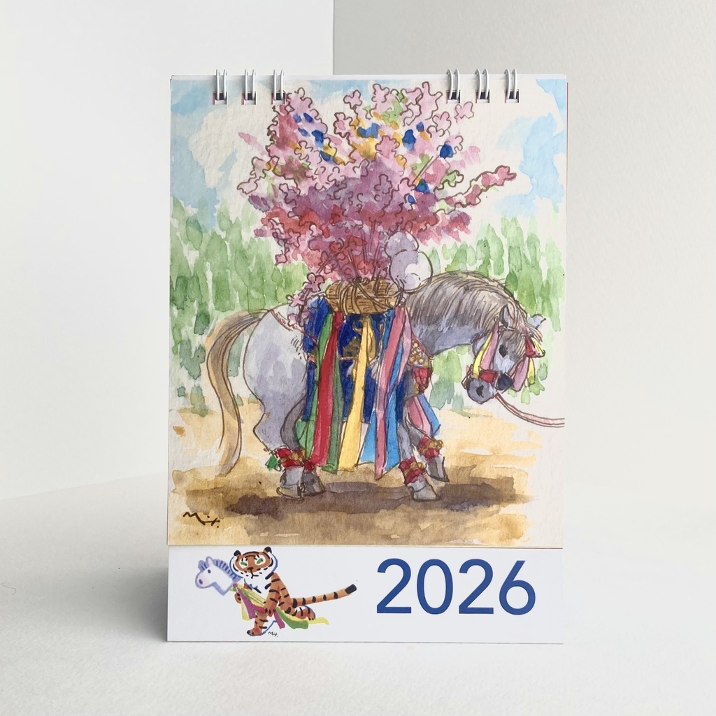 2026 1月始まり トラちゃんと干支カレンダー