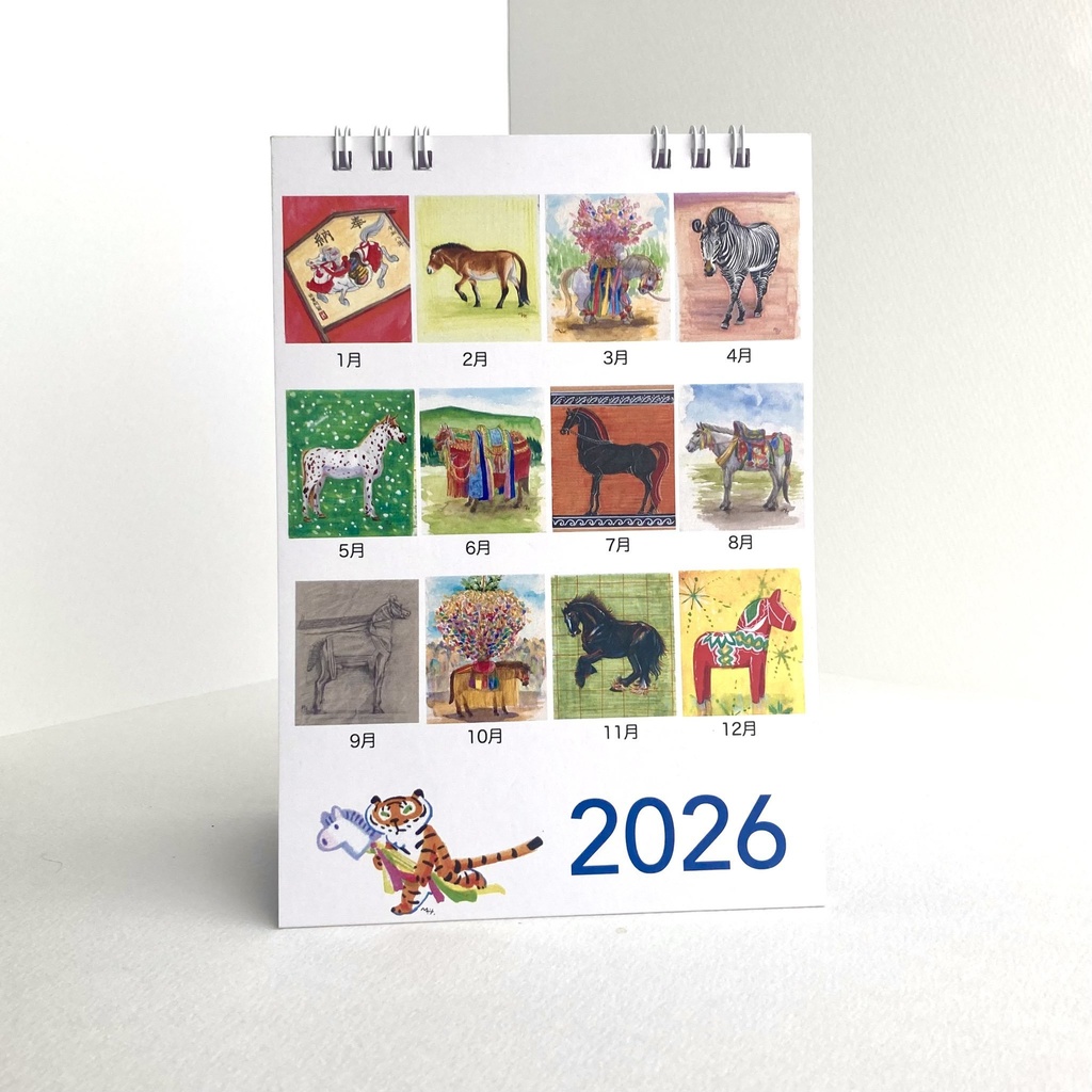 2026 1月始まり トラちゃんと干支カレンダー