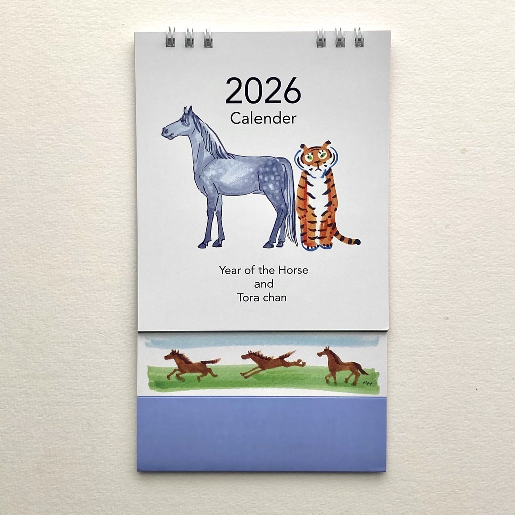 2026 1月始まり トラちゃんと干支カレンダー