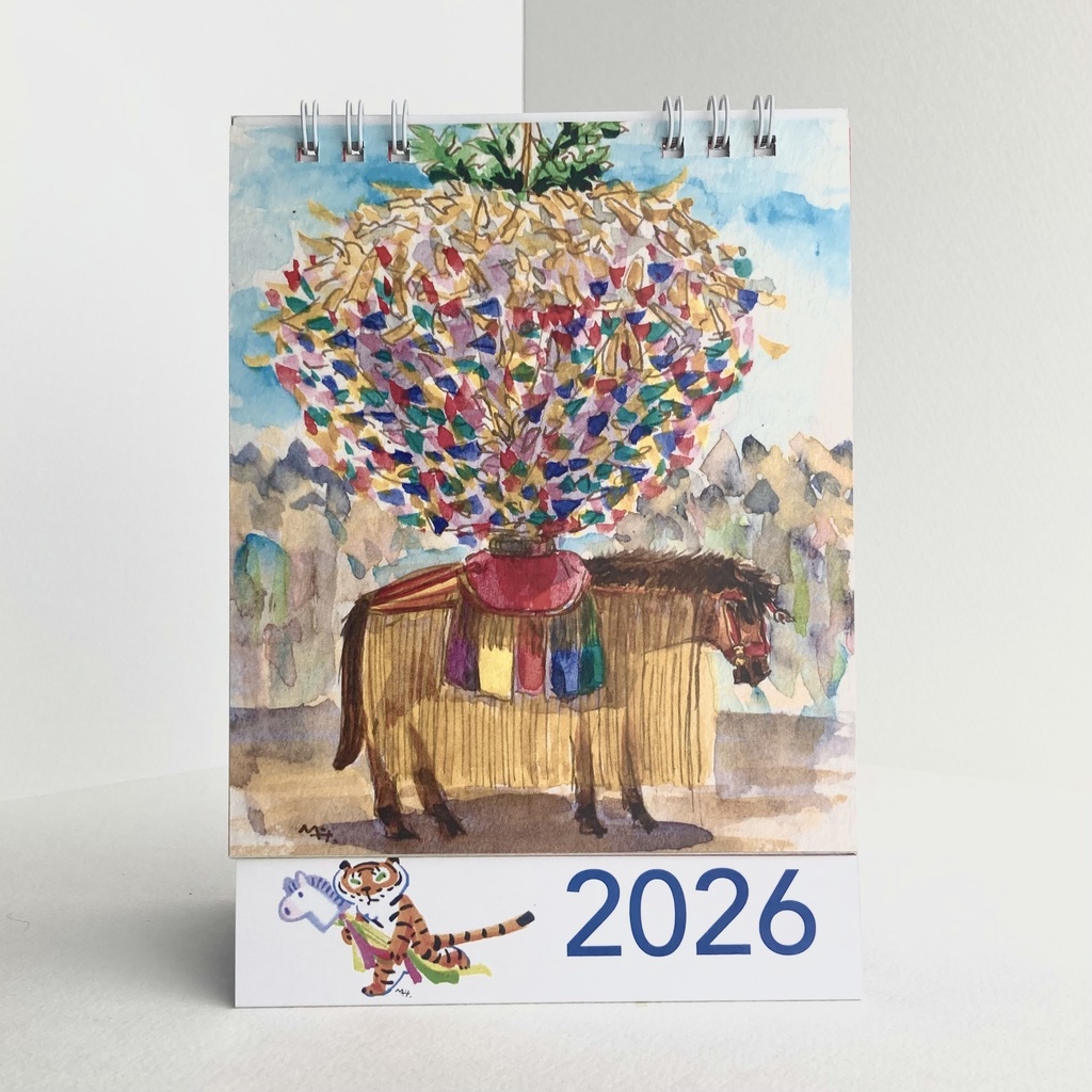 2026 1月始まり トラちゃんと干支カレンダー