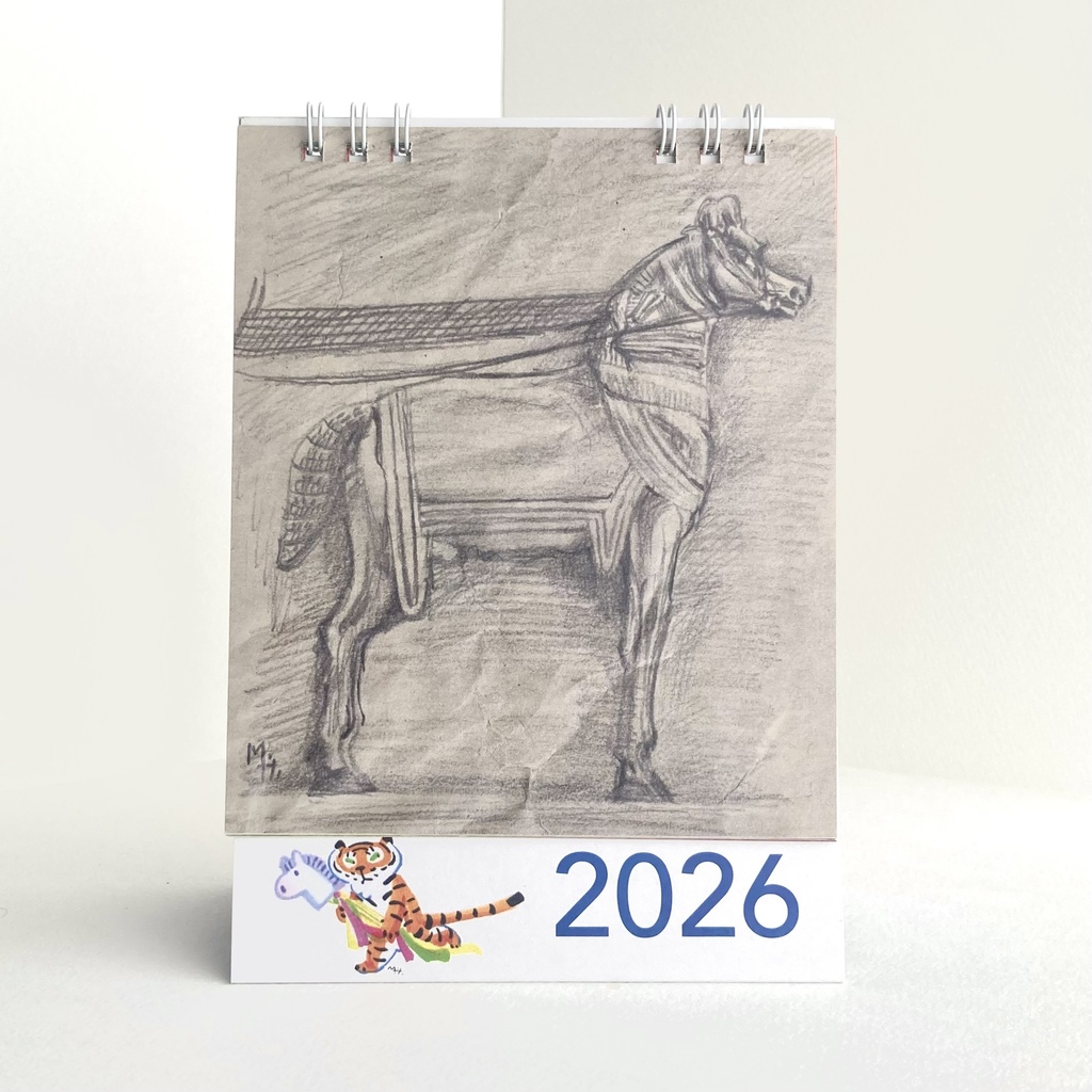 2026 1月始まり トラちゃんと干支カレンダー