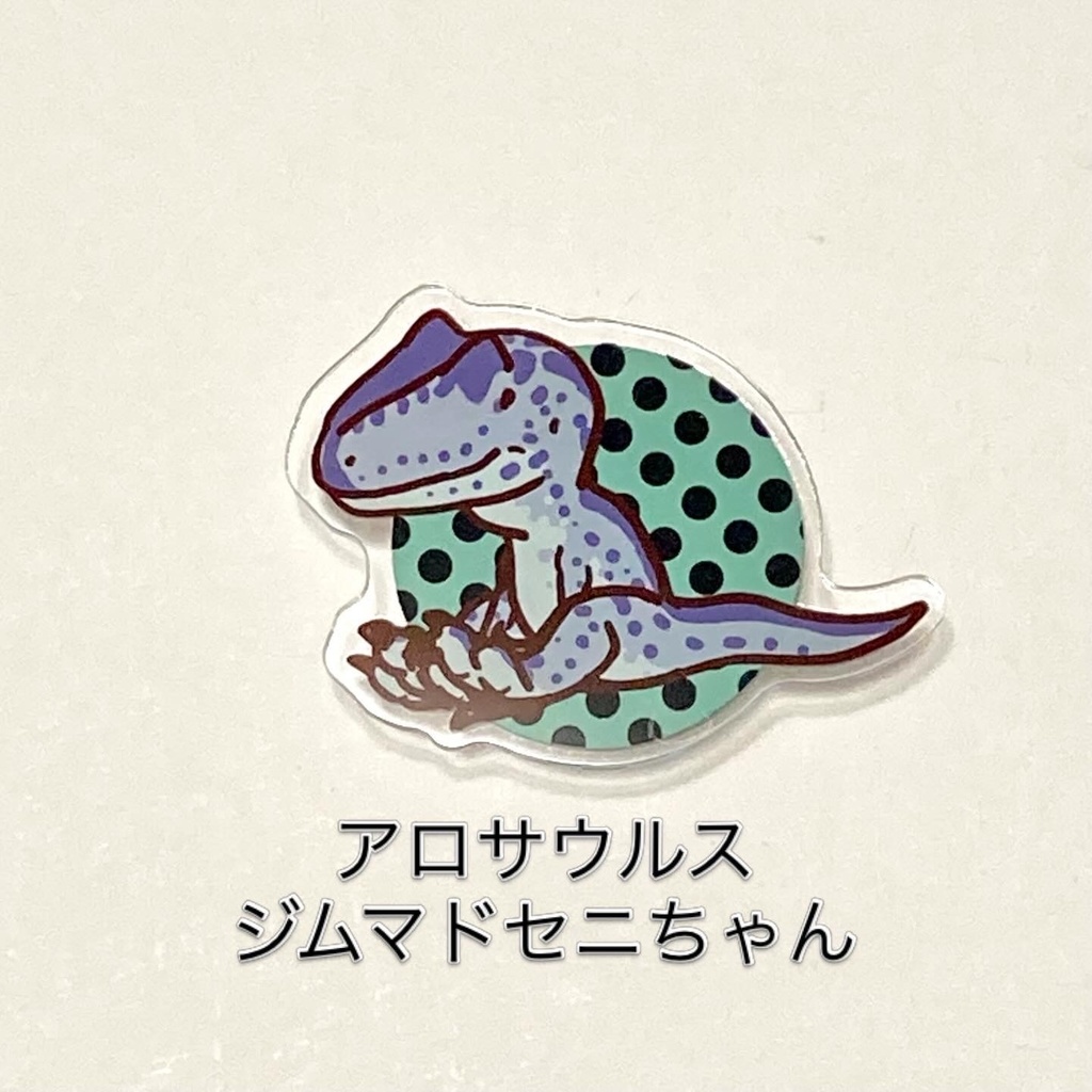 恐竜イラスト スマホグリップホルダー