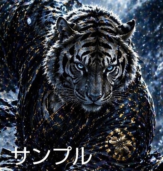 金影の虎侍シリーズ-蒼Ver.-