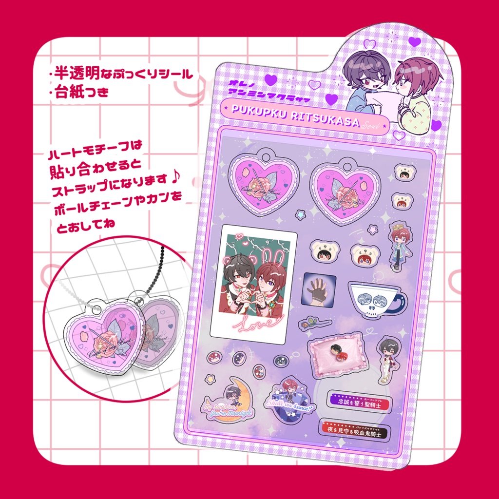 おれまくぷくぷくりつかさシール