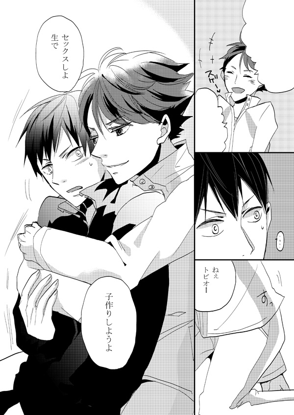 今日はダメです Allalive Booth