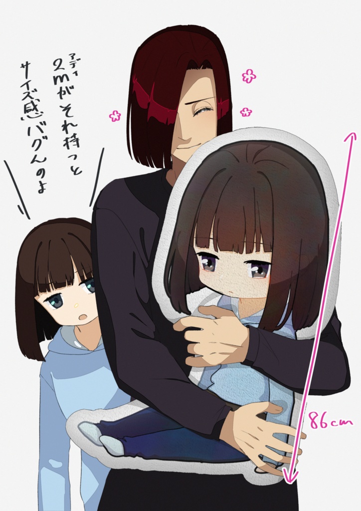 ふかふかのリト