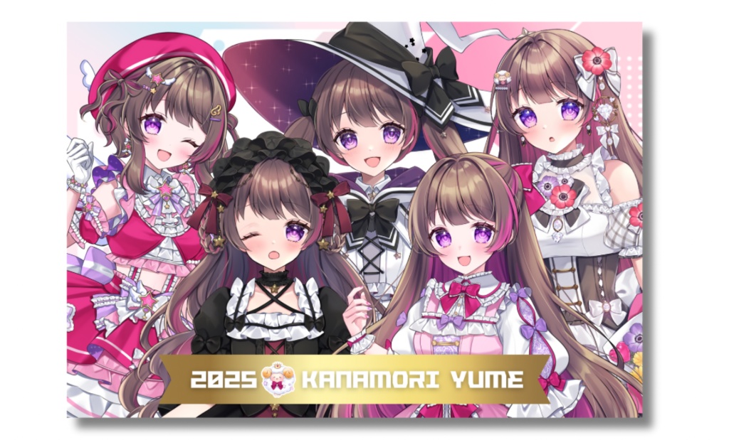 ♡叶守ユメカレンダー🐑2025♡