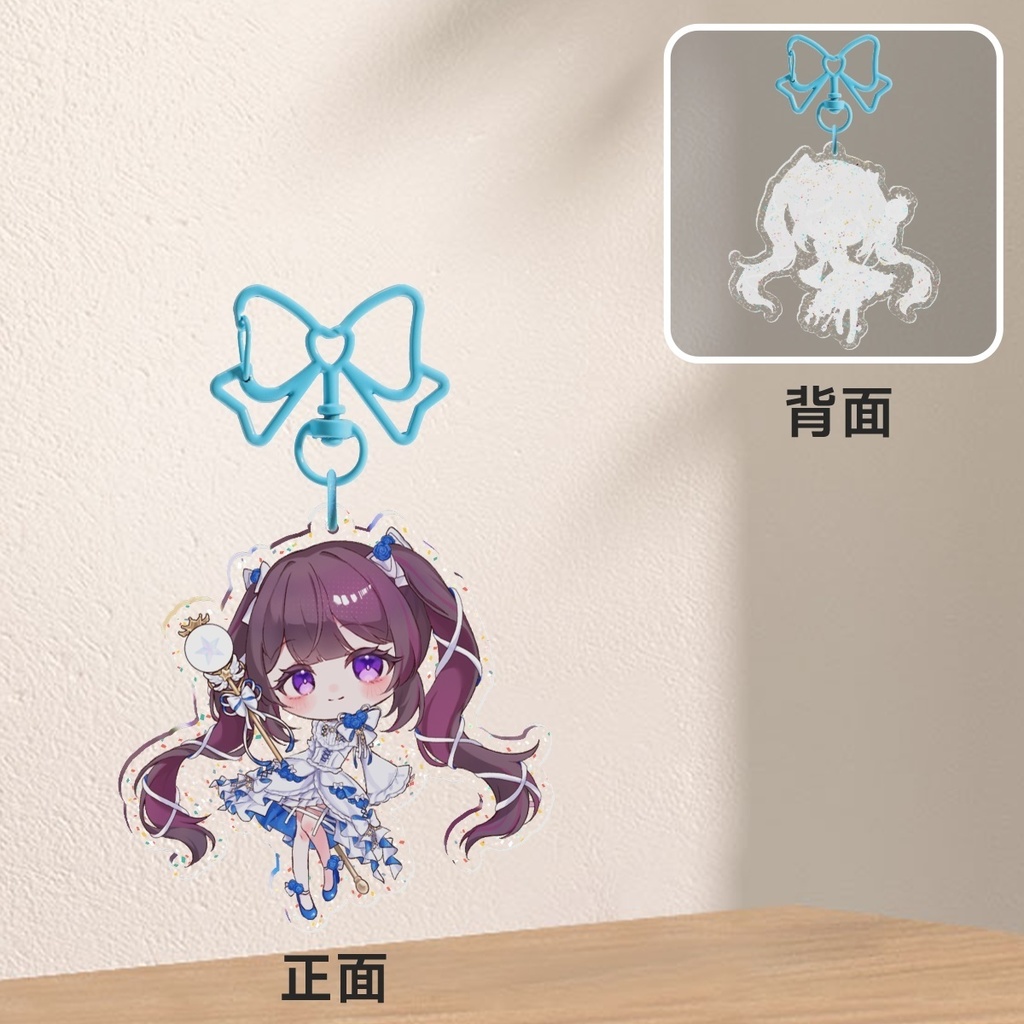 キラキラアクリルキーホルダー