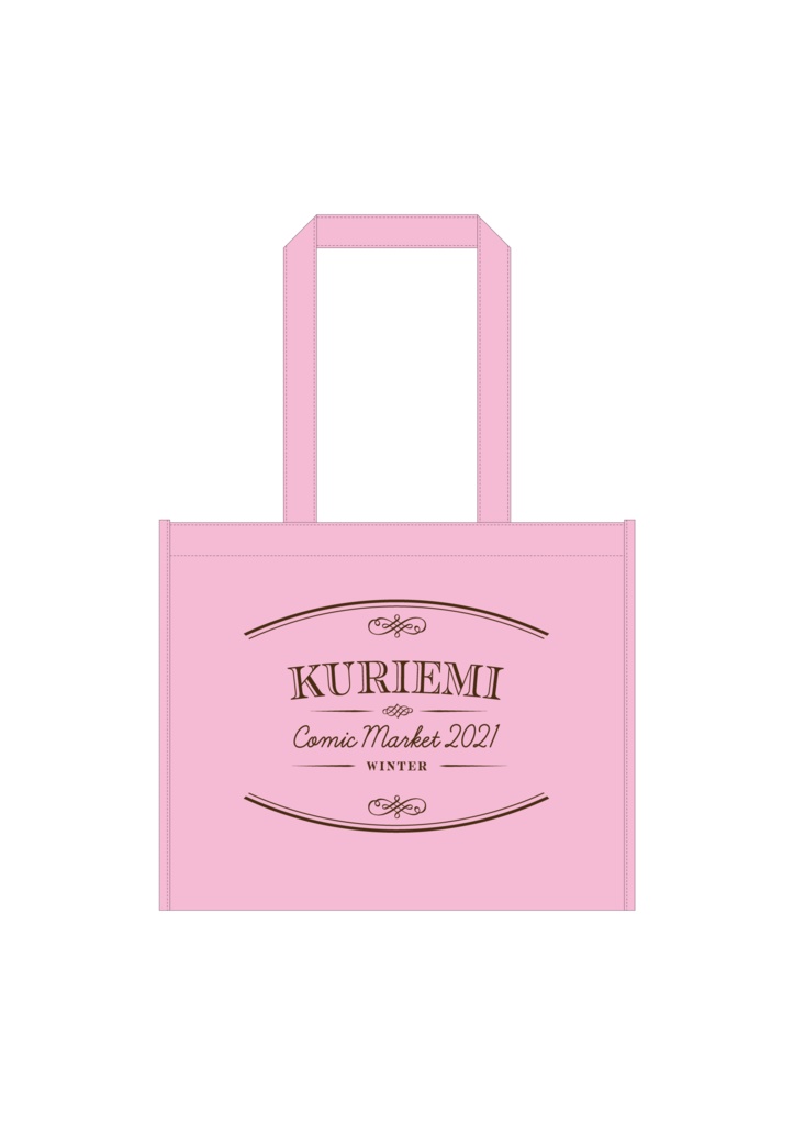 【C99】限定コンプリートセット