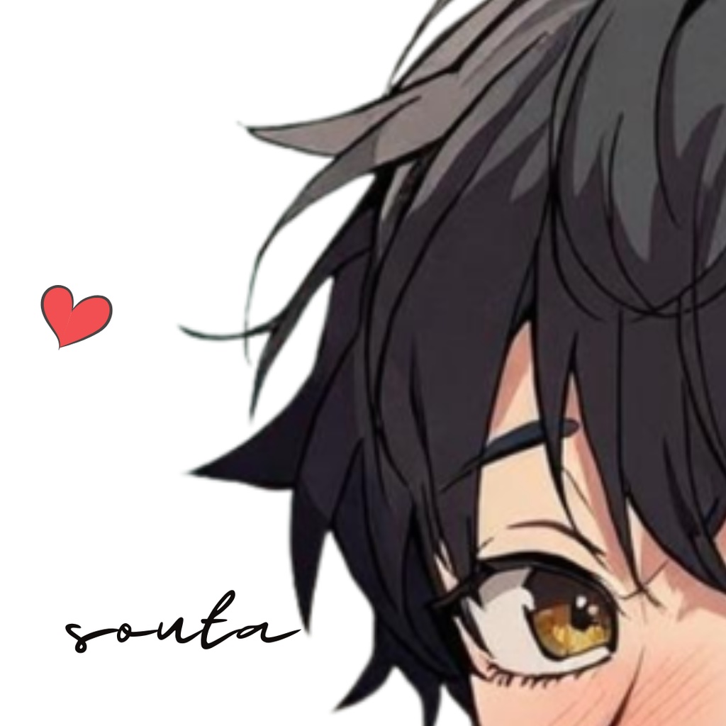 『脳内彼氏プロンプト』-仮想、だけど、ちょっとリアル-/007_ソウタ(Full_ver.)/AIであなただけの理想の彼氏】