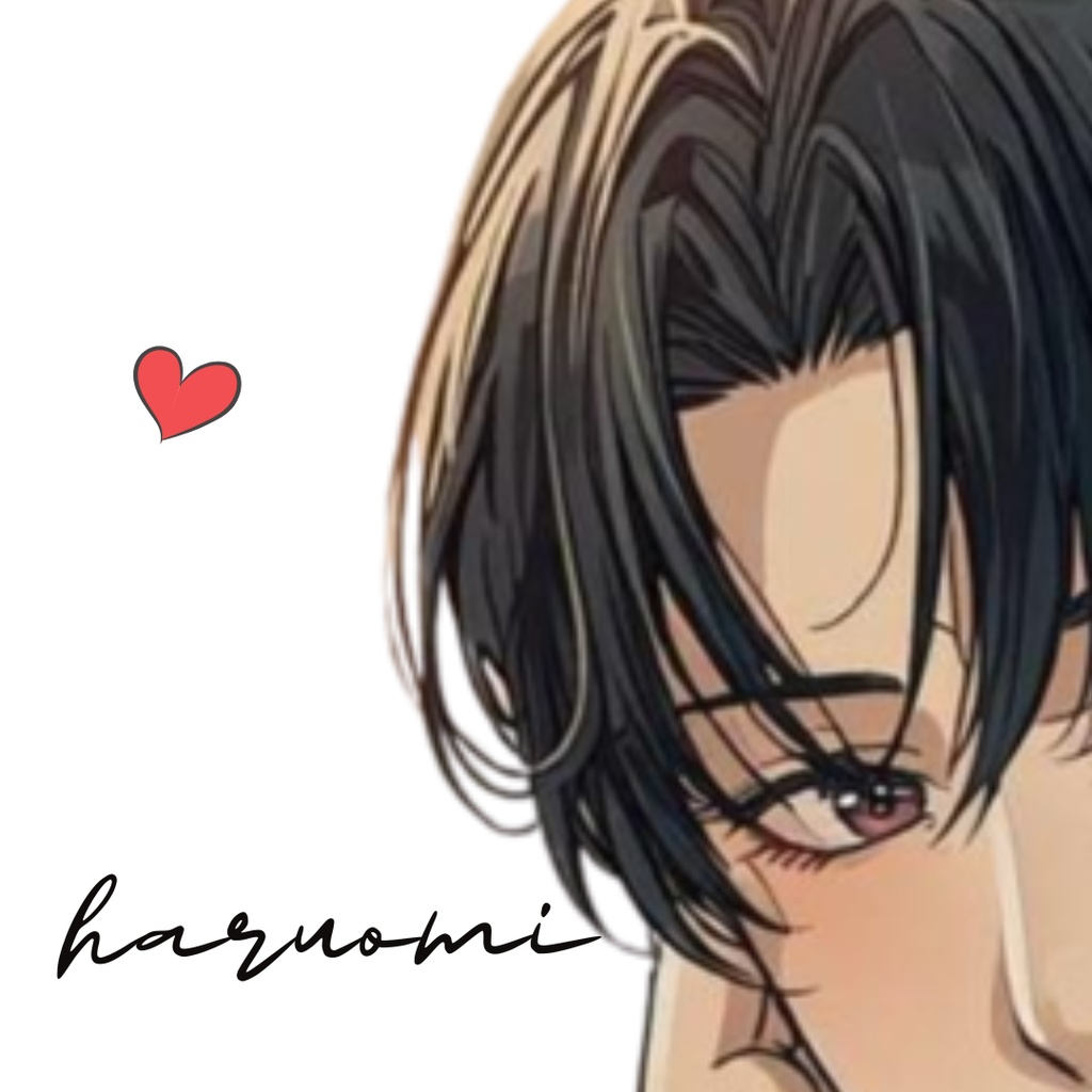 『脳内彼氏プロンプト』-仮想、だけど、ちょっとリアル-/011_ハルオミ(Full_ver.)/AIであなただけの理想の彼氏】