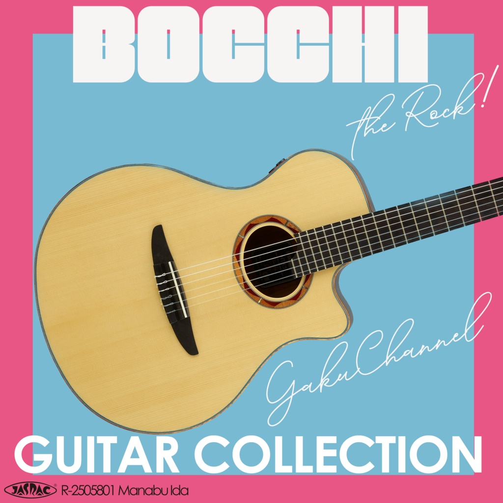 Bocchi the Rock! Guitar Collection