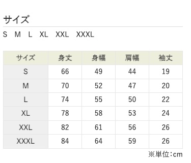 がくちゃんねる特製!オリジナルTシャツ『GAKUCh.』