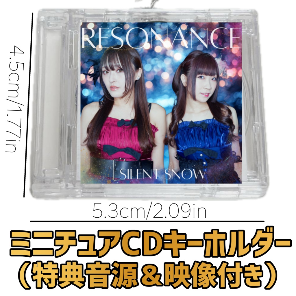 RESONANCE【ミニチュアCD】