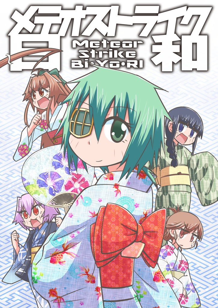 サークルポスター(艦これ) ※各一点限り