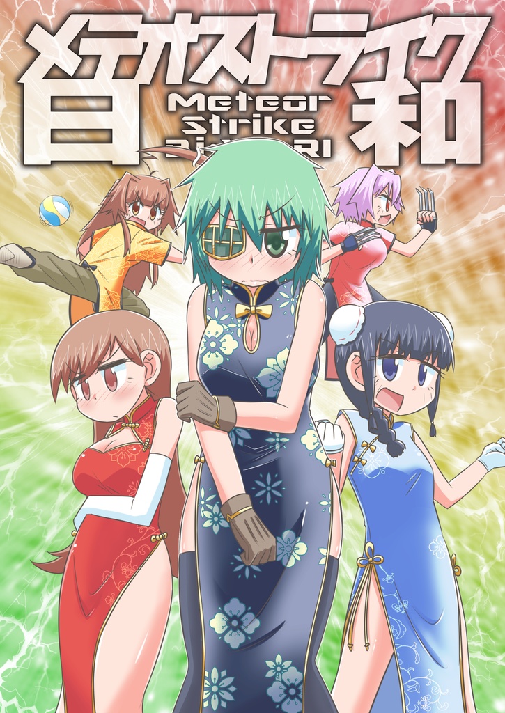 サークルポスター(艦これ) ※各一点限り