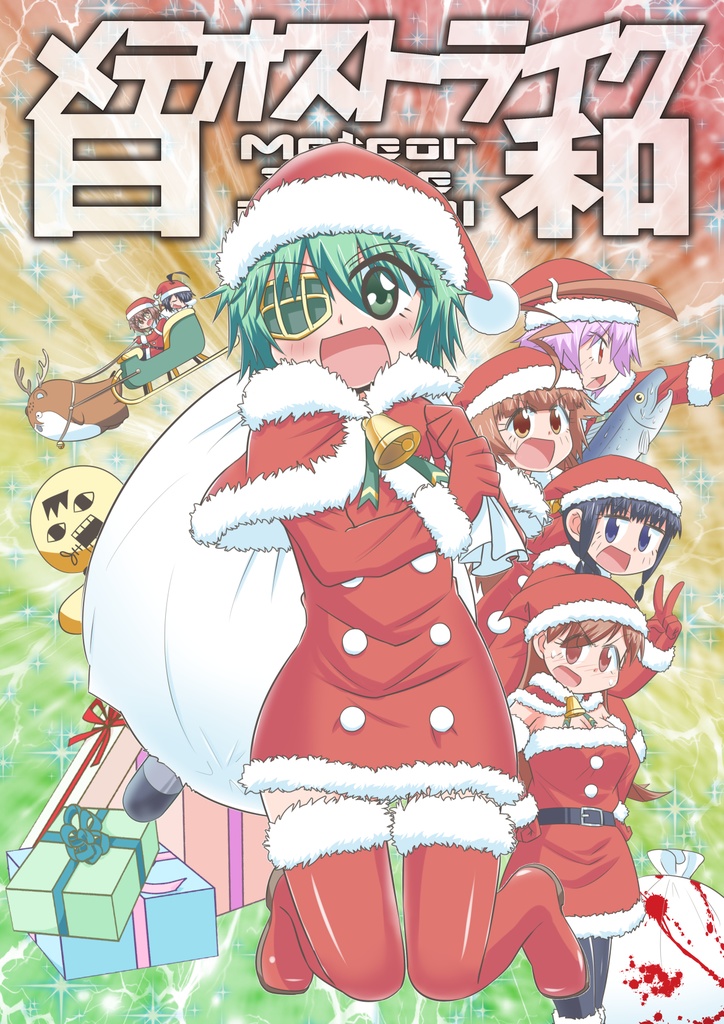 サークルポスター(艦これ) ※各一点限り