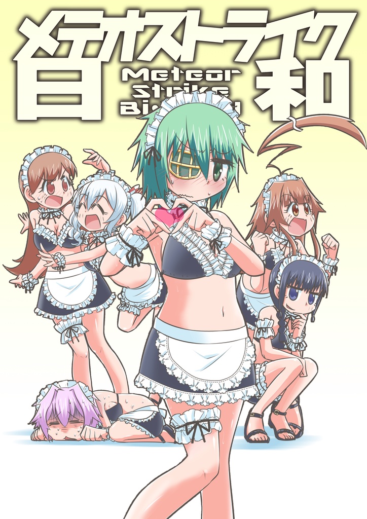 サークルポスター(艦これ) ※各一点限り