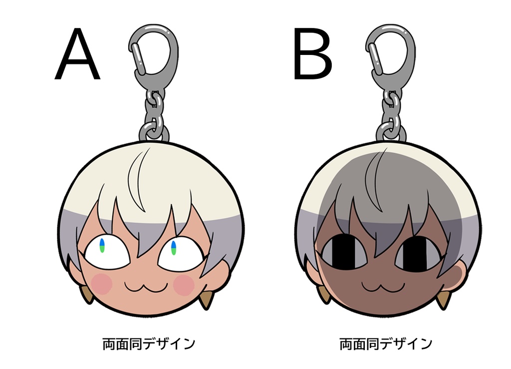 【非公式】イブラヒムアクリルキーホルダー
