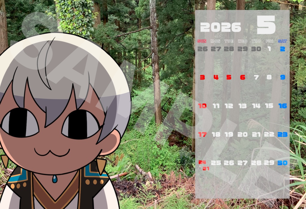 【非公式】イブラヒム卓上カレンダー2026