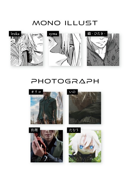 煇中心アンソロジー『閃火』