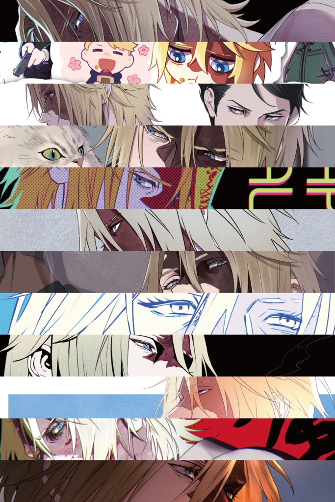 再録画集『正体』