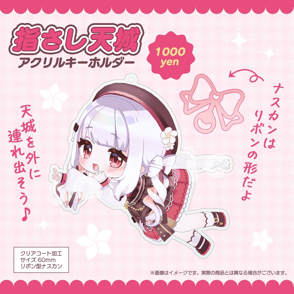 ちびキャラ記念グッズ🍫