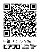 【発送8/10〜】マジカルミライ ご当地アクリルキーホルダー(3種)