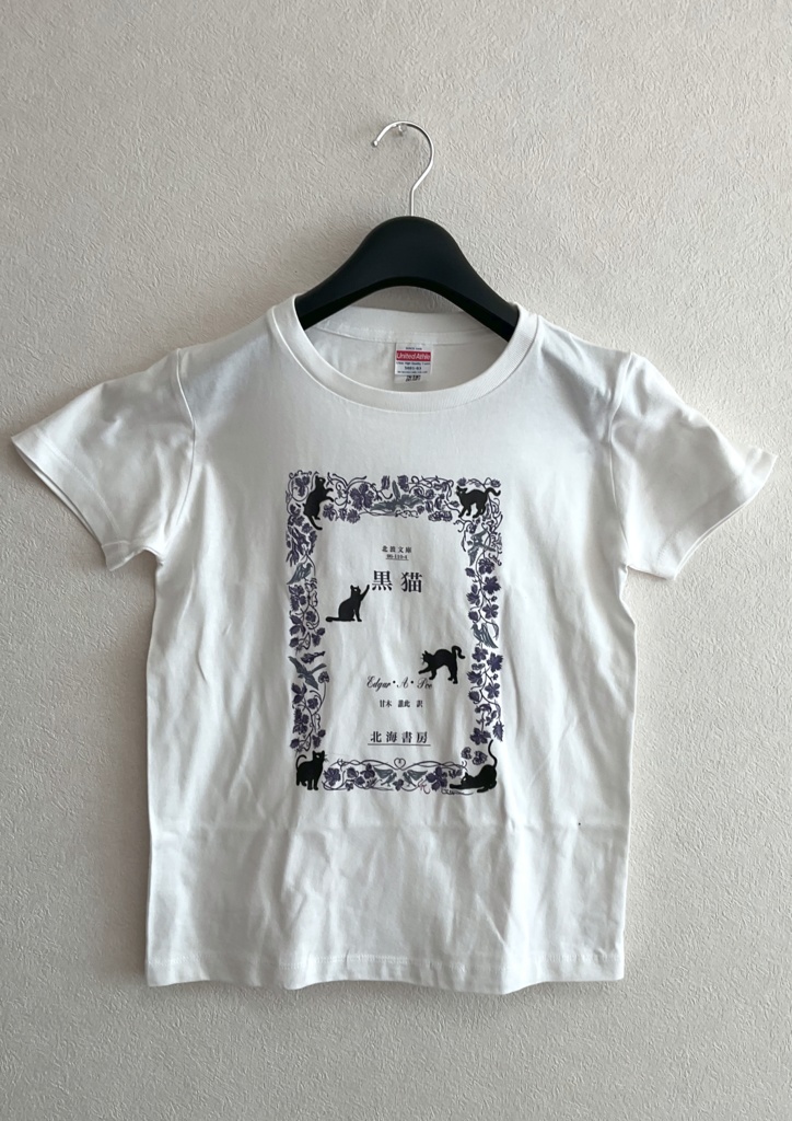 岩/波文庫風　レディースTシャツ　ホワイト　Sサイズ　黒猫　ポー