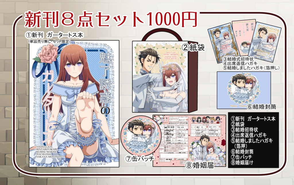 C107新刊セット（残部少）