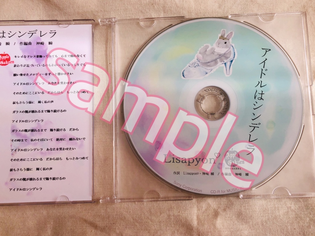 アイドルはシンデレラ Cd 秘密結社pyon教 Booth