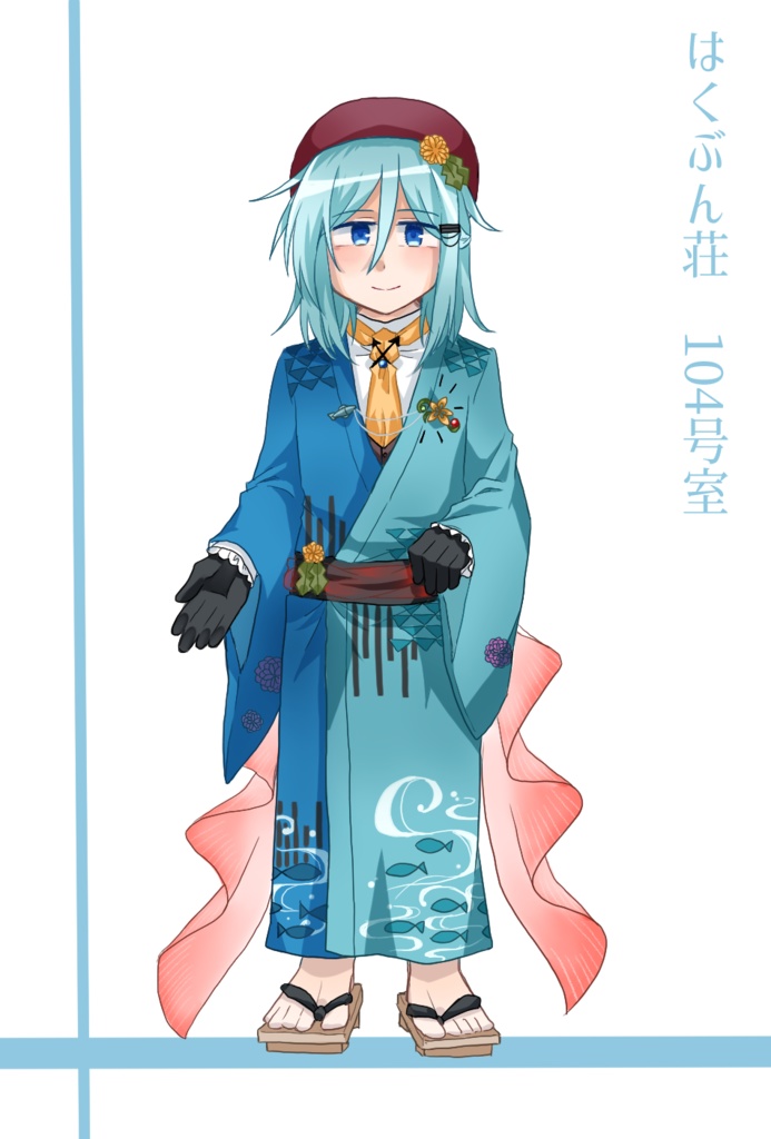 はくぶん荘アクスタ　104-1号室