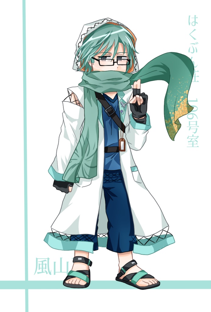 はくぶん荘アクスタ　106号室