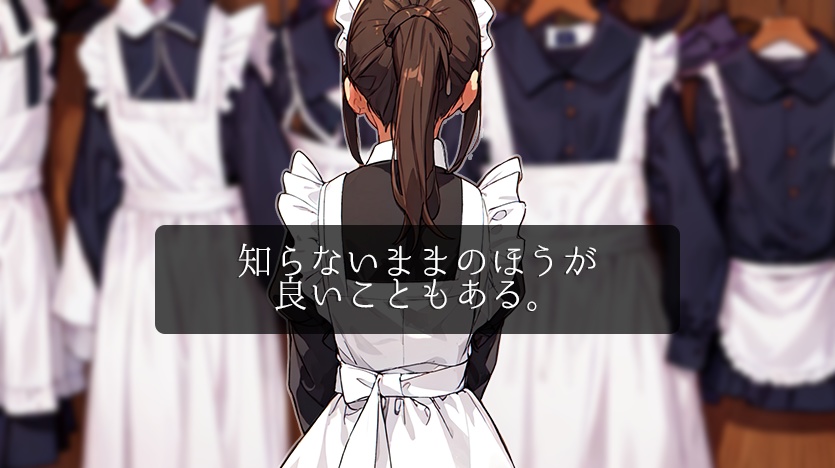 ヴァルモント・ホール 【クトゥルフ神話TRPG】SPLL:E194499