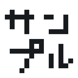 ドット絵パンダ【イラスト・アイコン販売】【全10枚】