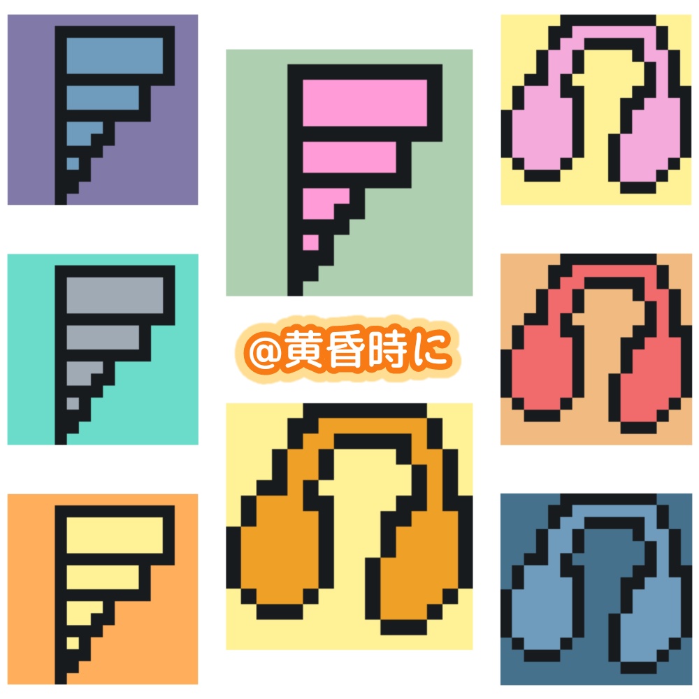 【無料配布】概念アイコン【フリーアイコン】【全20枚】