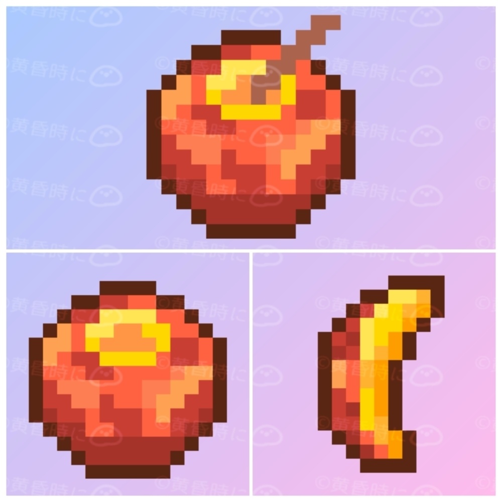 焼きリンゴ【全12枚】【ドット絵アイコン・素材】