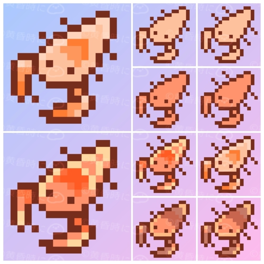 カクレエビ【全20枚】【ドット絵アイコン・素材】