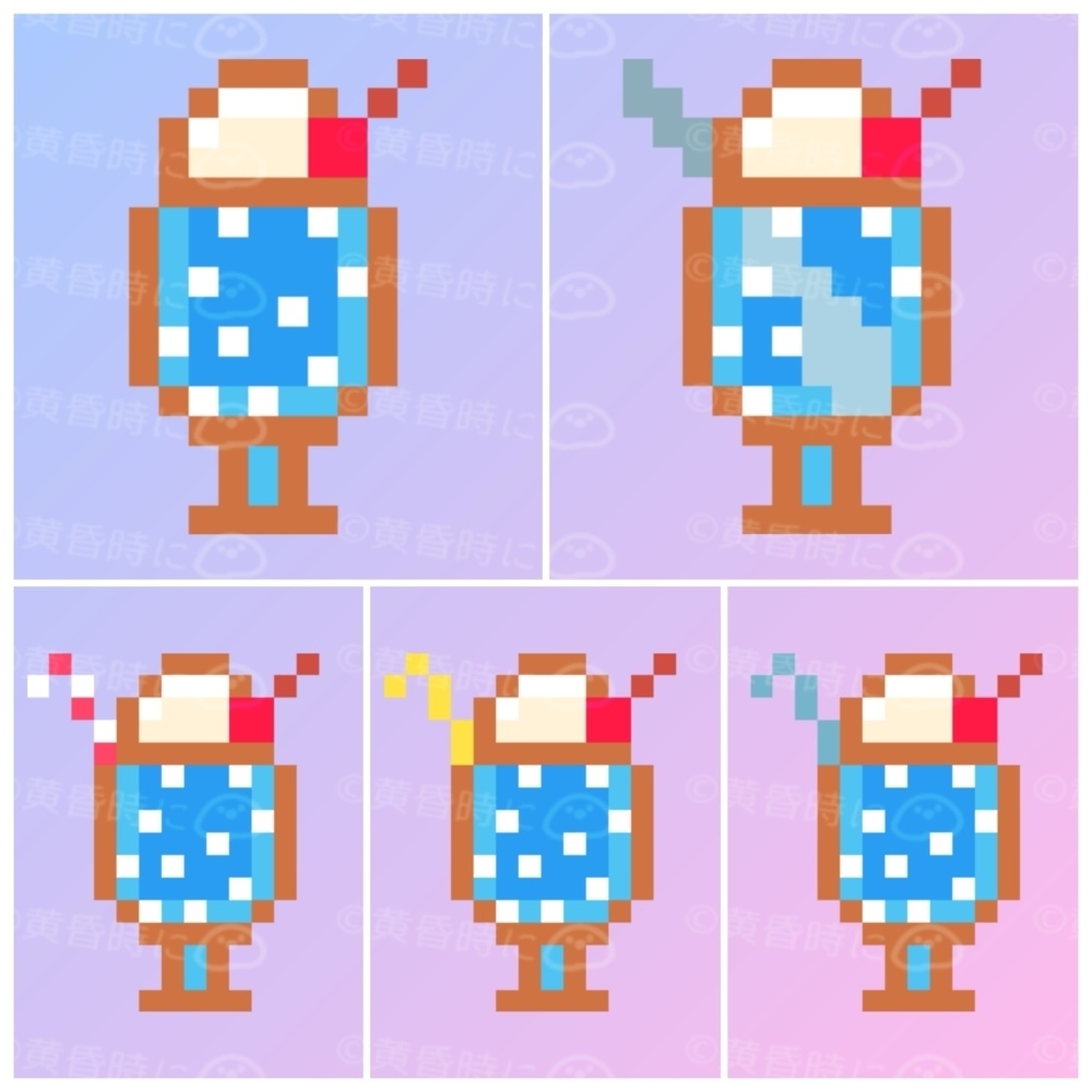 クリームソーダ【全30枚】【ドット絵アイコン・素材】