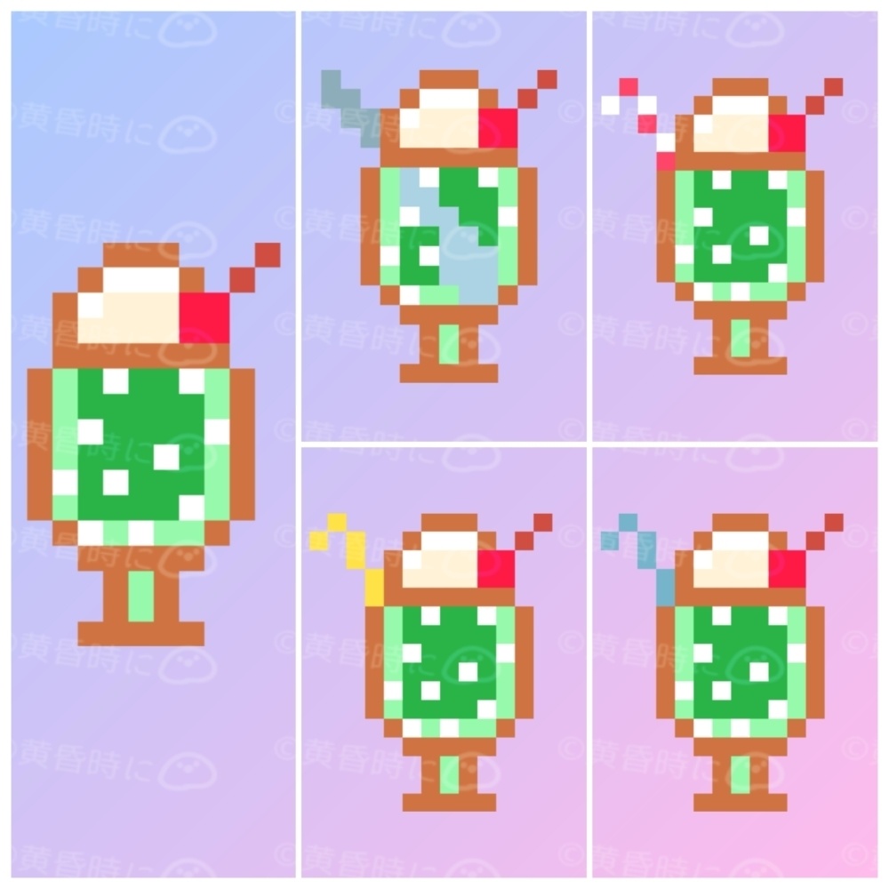 クリームソーダ【全30枚】【ドット絵アイコン・素材】